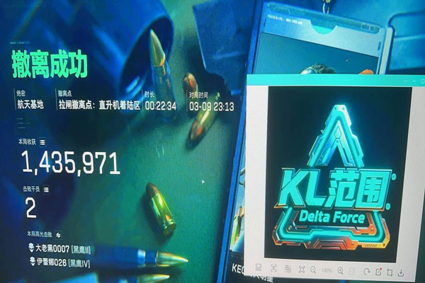 红狼辅助544build648